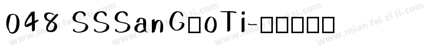 048 SSSanGuoTi字体转换